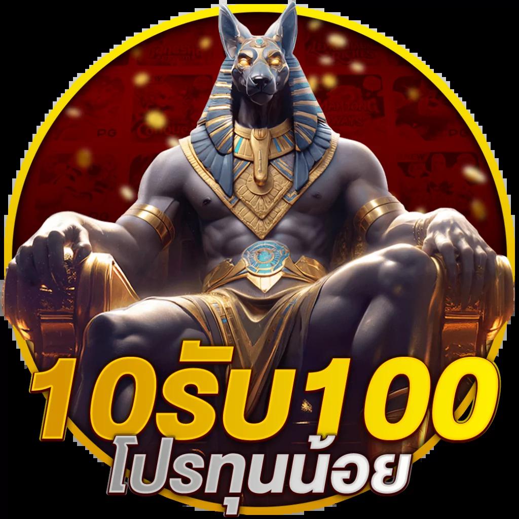 ฝาก ถอน ไม่มี ขั้น ต่ํา วอ เลท พร้อมโปรโมชั่นพิเศษที่นี่
