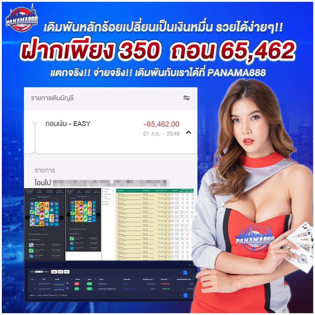 ฝากถอนขั้นต่ำ1บาท เป็นเว็บคาสิโนออนไลน์ที่สุดแห่งความทันสมัยในไทย
