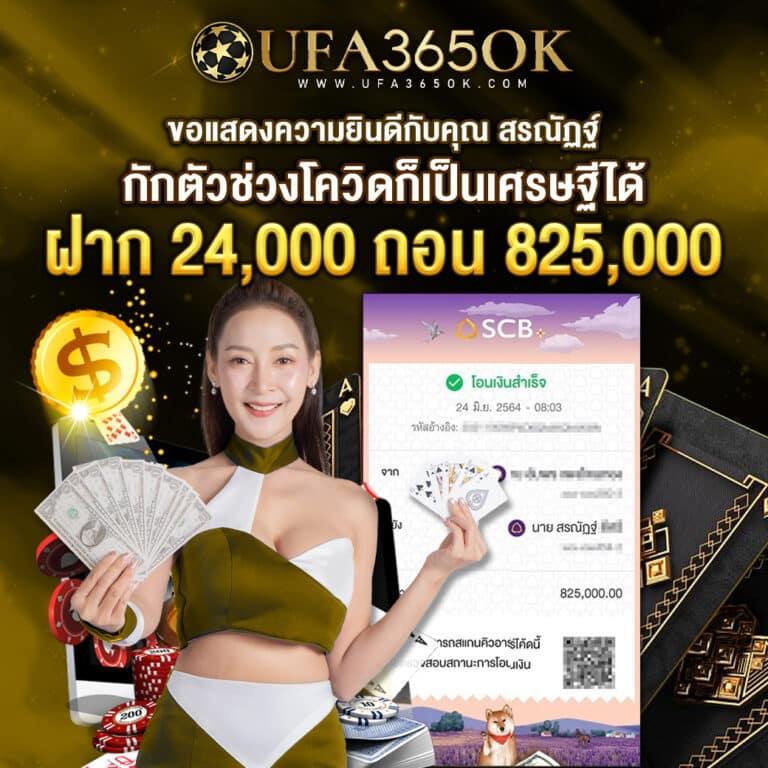 ฝากหวยออนไลน์กับ za88 หวย เว็บตรงอันดับหนึ่งในไทย 2024