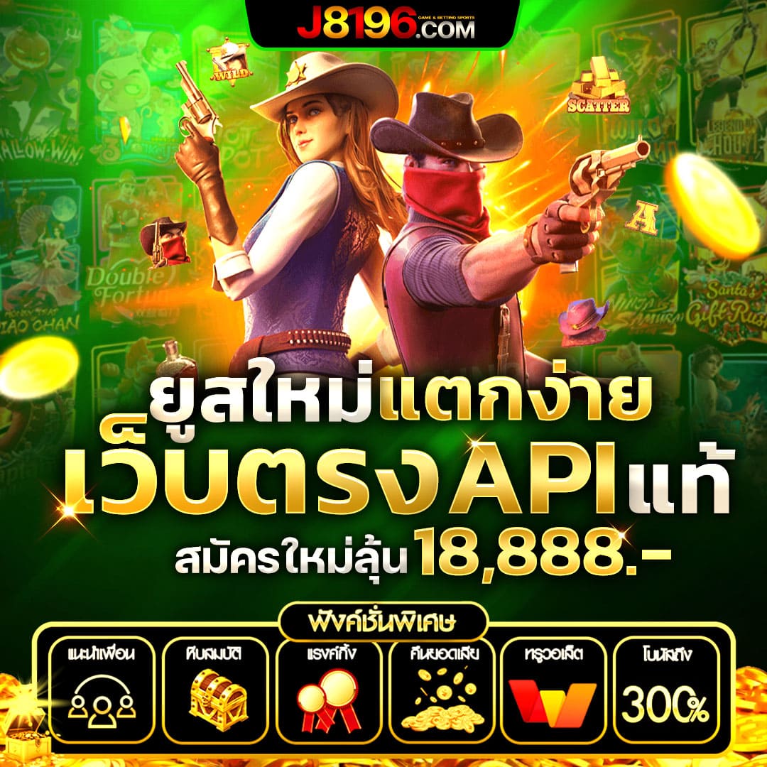 พักยก771 พนันครบจบในเว็บเดียว เล่นง่าย จ่ายจริง