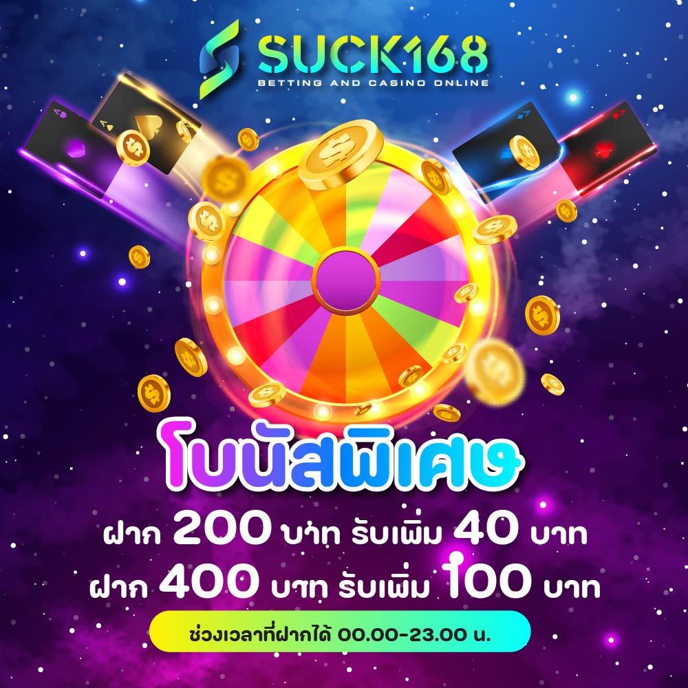 พักยก777 เว็บพนันออนไลน์ใหม่ล่าสุด พร้อมโปรโมชั่นสุดพิเศษ