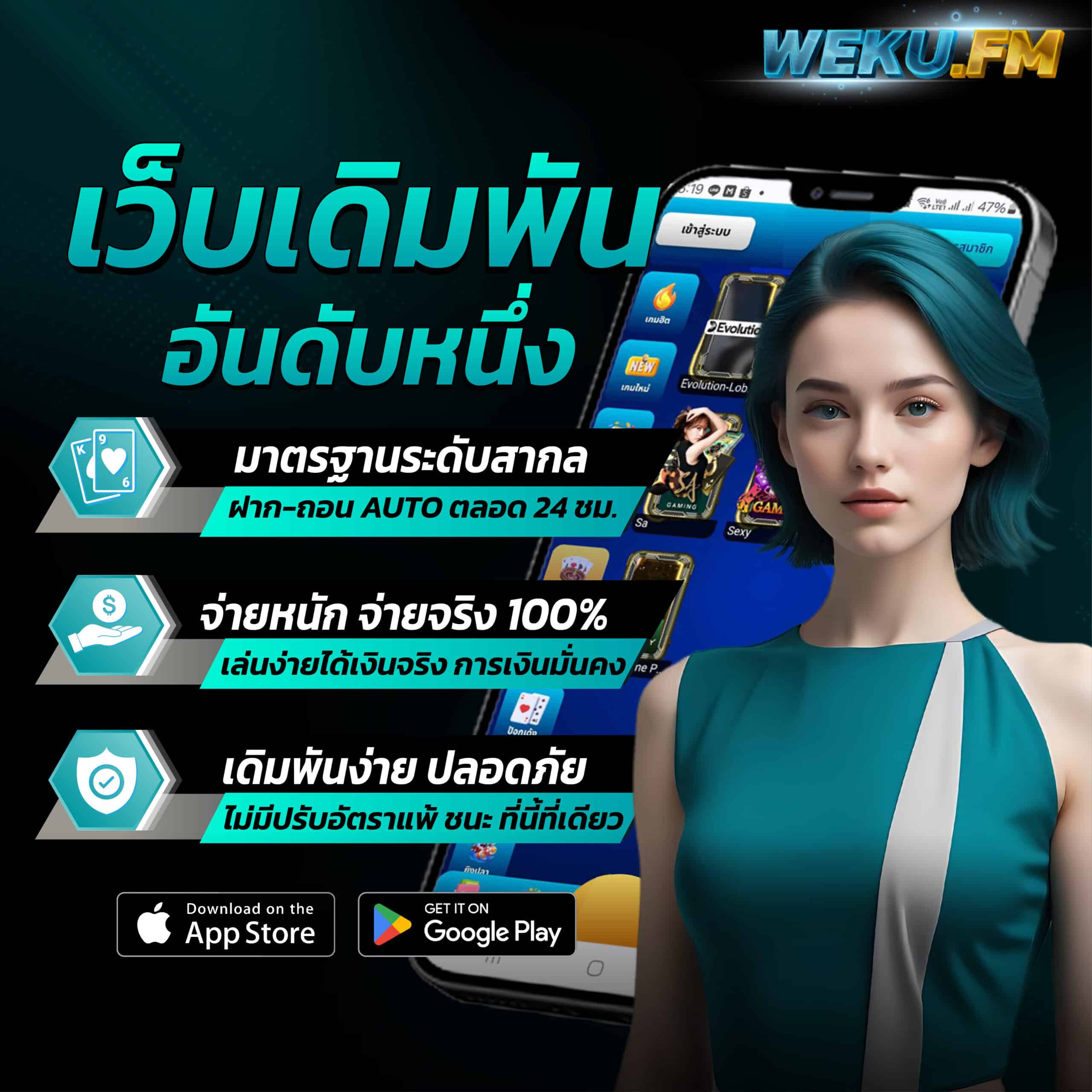 พักยก 711 คาสิโนออนไลน์อันดับหนึ่ง พร้อมโปรโมชั่นสุดปัง 2024