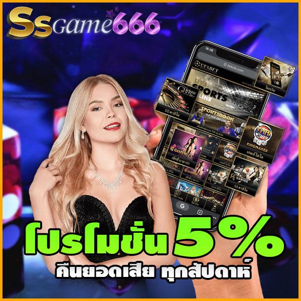 พีจี333 ศูนย์รวมเกมสล็อตออนไลน์อันดับหนึ่งของไทย