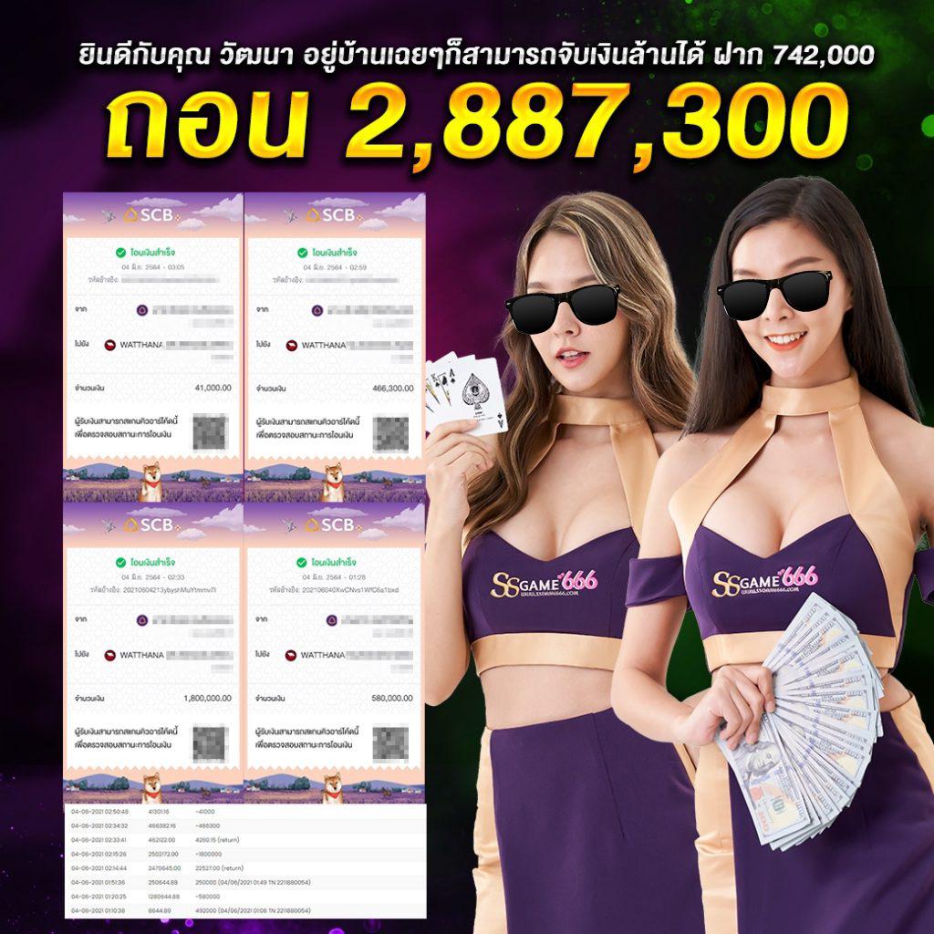 พนันบอลวันนี้ บอลเตะวันนี้ ลุ้นเพลินเต็มอารมณ์ ฟรีโบนัสทุกวัน