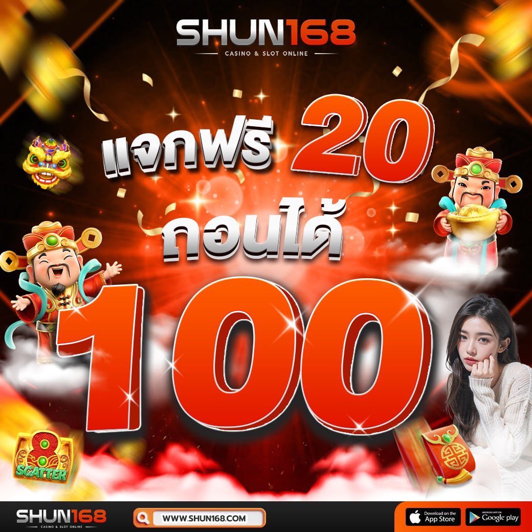 พนันบอลสด ผลบอลสดthscore อัปเดตล่าสุดทุกนัด