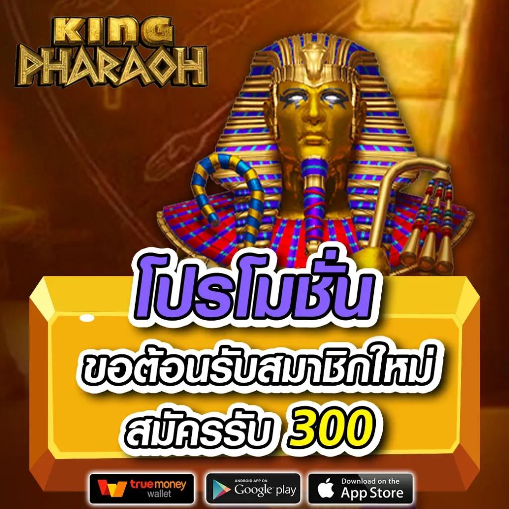 พนันบอลสดวันนี้ 888 ระบบทันสมัย เดิมพันง่าย รายได้ไม่อั้น