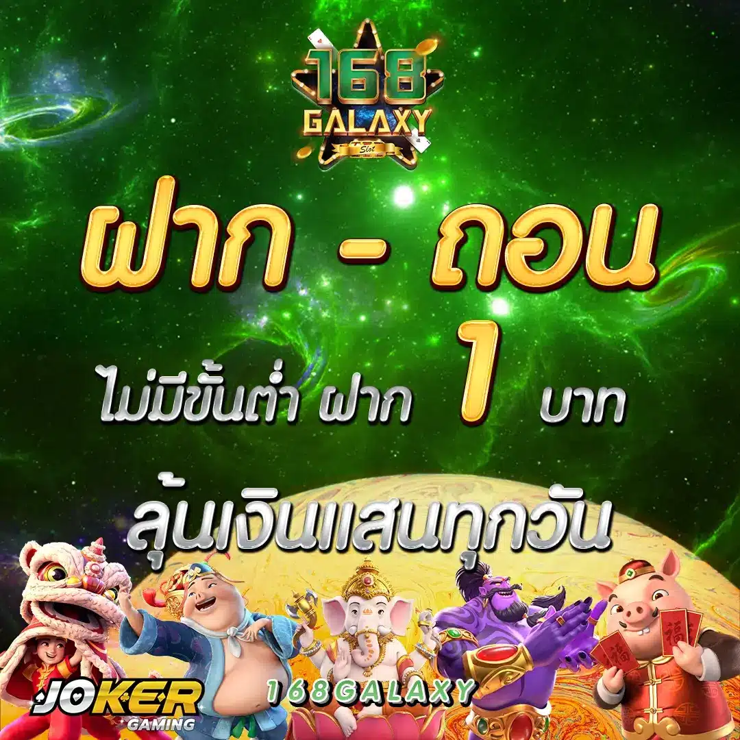 พนันออนไลน์ต่างประเทศ เว็บตรง มั่นคง ฝากถอนทันใจ 2024