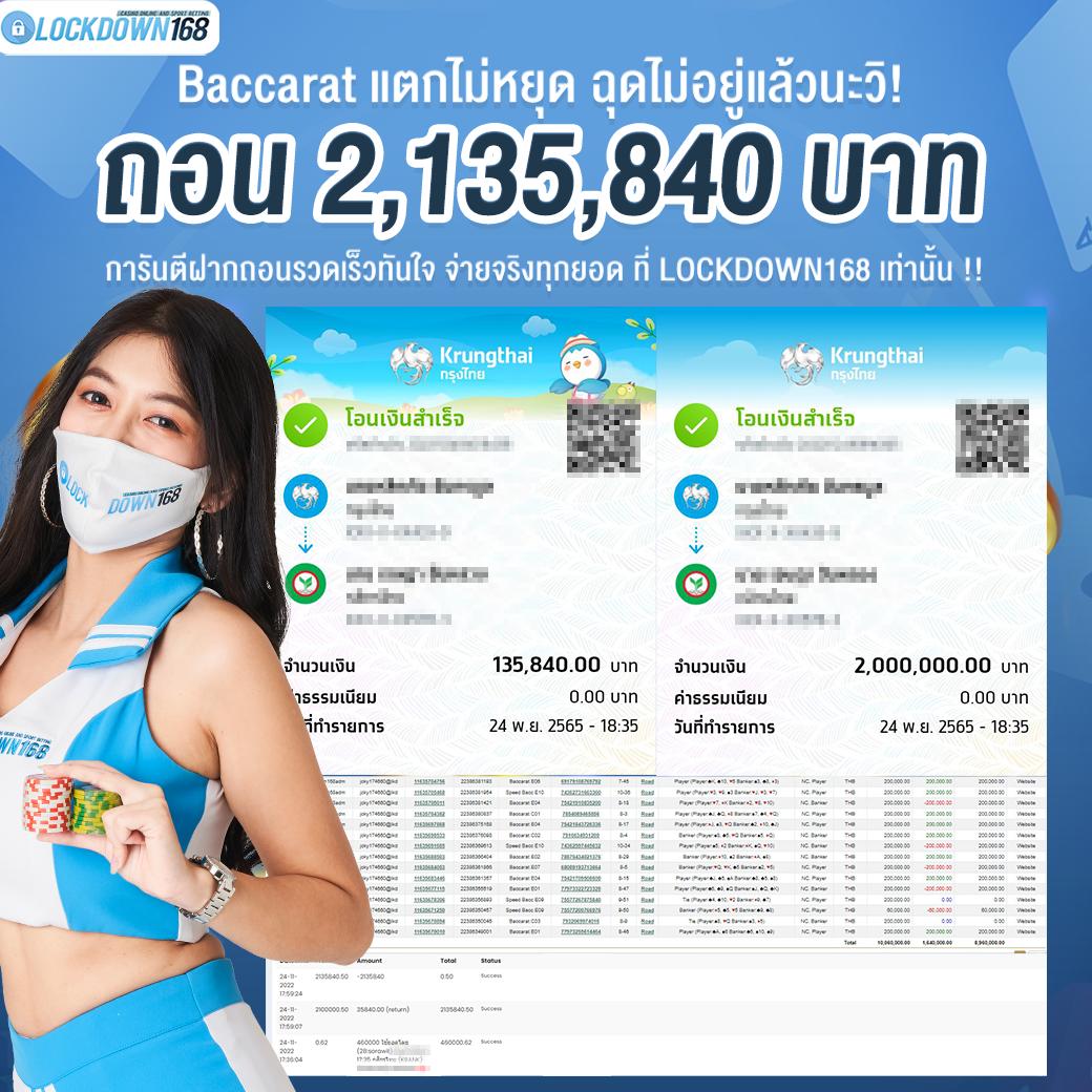 พนันออนไลน์ยอดนิยม ผลบอลสด4 อัปเดตสดใหม่ในไทยทุกวัน