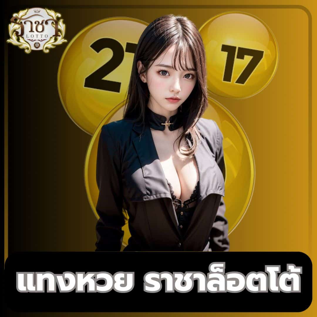 พอต next คาสิโนเว็บตรง ฝากถอนรวดเร็ว ไม่มีขั้นต่ำ ฟรีเครดิต