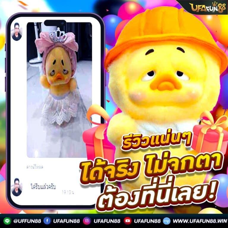 ฟุตบอล888 รวมเกมเดิมพันสุดฮิต อัปเดตล่าสุด 2024