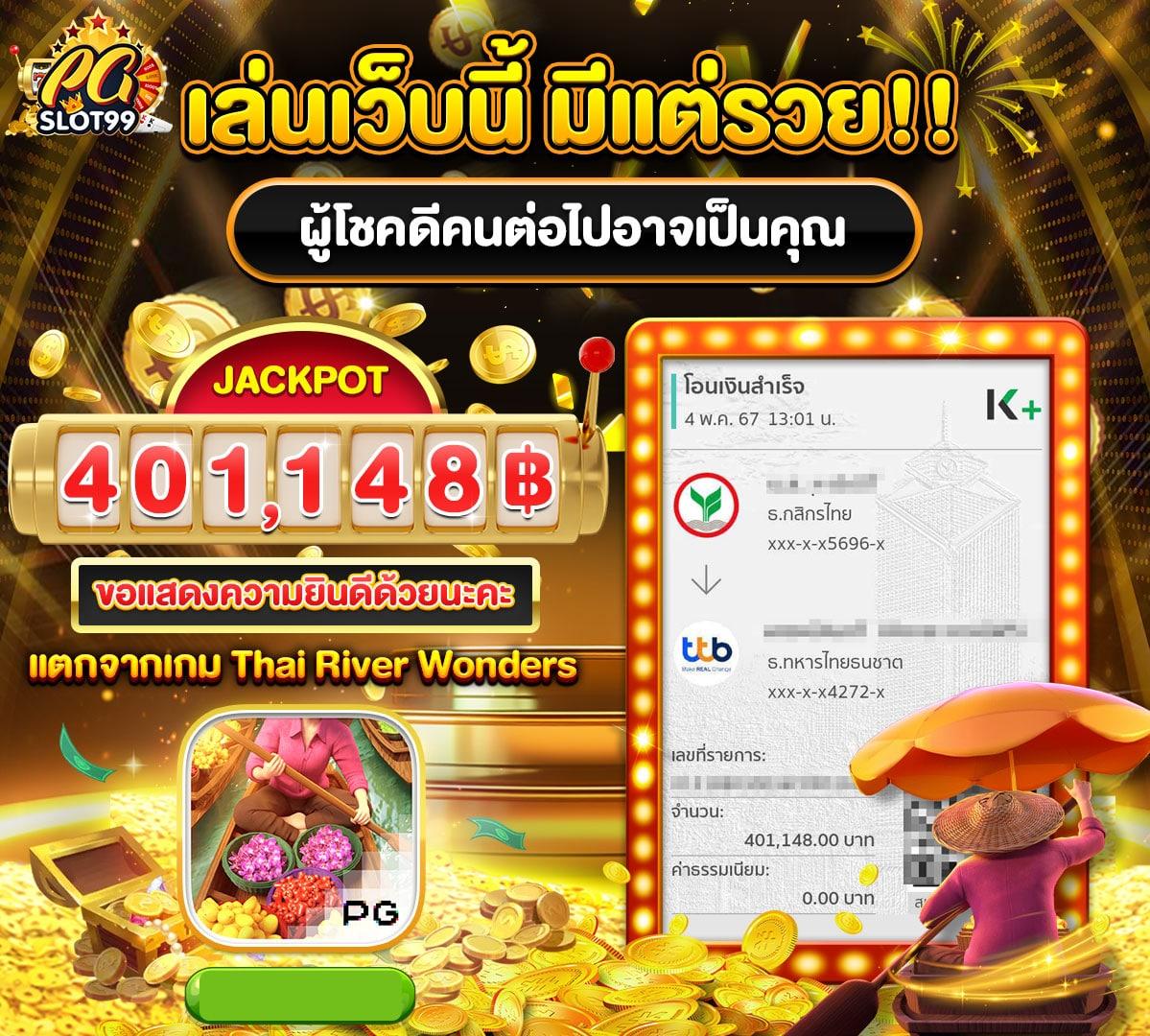 ฟุตบอล เว็บคาสิโนออนไลน์ เว็บตรง มั่นคง บริการครบครัน
