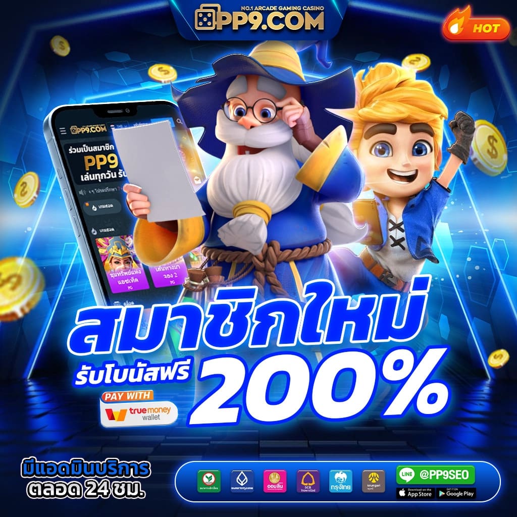 ฟุตบอลเมื่อคืน เว็บเดิมพันอันดับหนึ่ง ฝาก-ถอน ไม่มีขั้นต่ำ