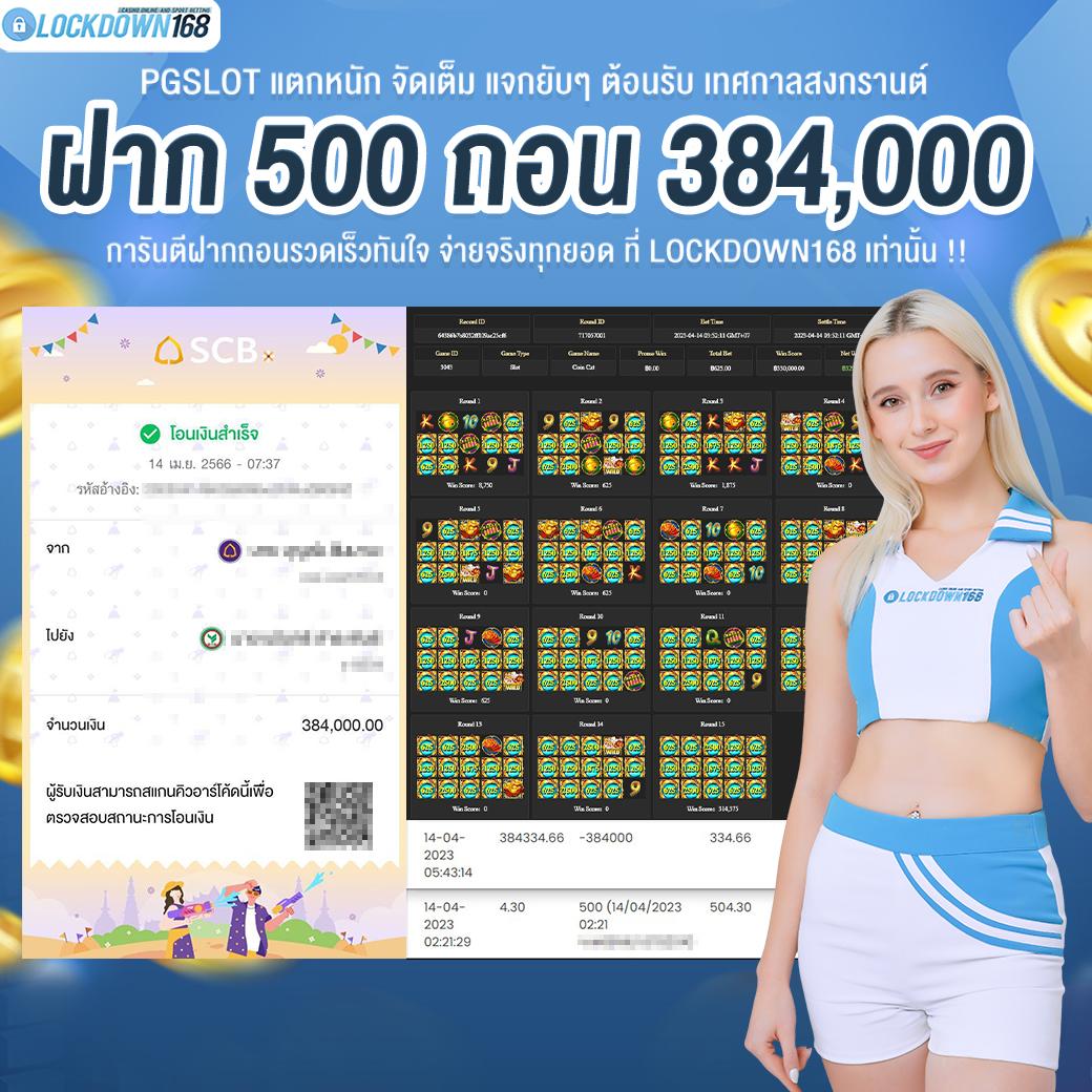 ฟอก888 ค่ายเกมออนไลน์สุดฮิต เดิมพันง่าย ฝากถอนรวดเร็ว