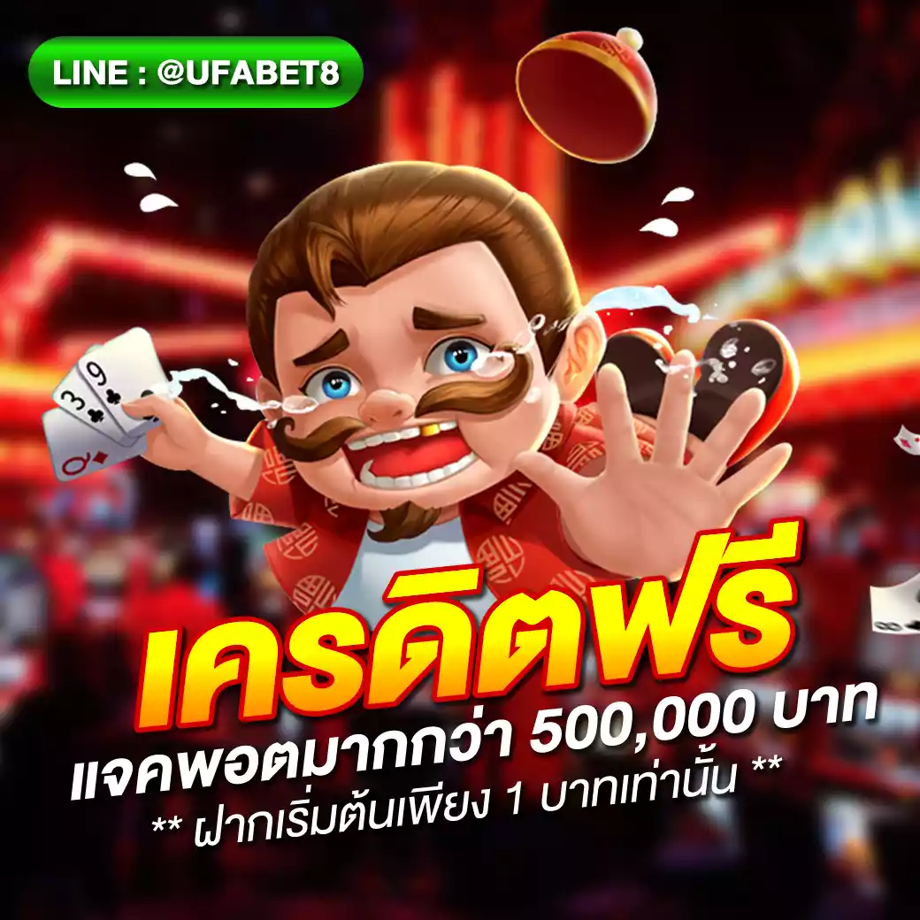 ฟ็อก888 คาสิโนอันดับหนึ่ง รวมเกมสล็อต เว็บตรง พร้อมโปรเด็ด 2024