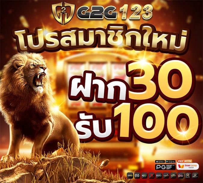 ฟอค888 บริการคาสิโนออนไลน์ครบวงจร เว็บตรงคุณภาพสูง