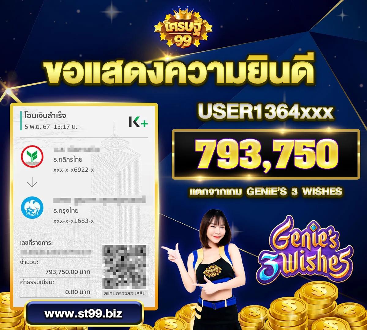 ภาษาบอลไทย คาสิโนอับดับ 1 ตอบโจทย์ทุกความต้องการในการเดิมพัน