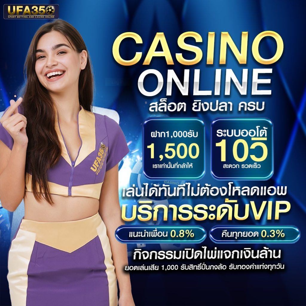 มังกรซีฟู้ด คาสิโนออนไลน์สด เล่นง่าย จ่ายจริง ระบบมาตรฐาน