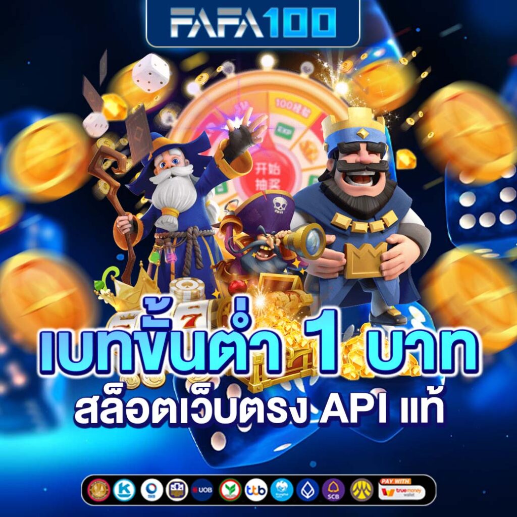 มีตังค์789 คาสิโนเว็บตรง รวมเกมฮิตยอดนิยมแห่งปี