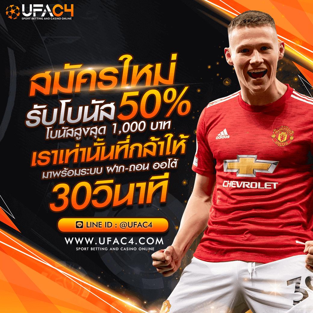 มีตังค์ 168 คาสิโนยอดนิยม เกมกระแสแห่งปี 2024