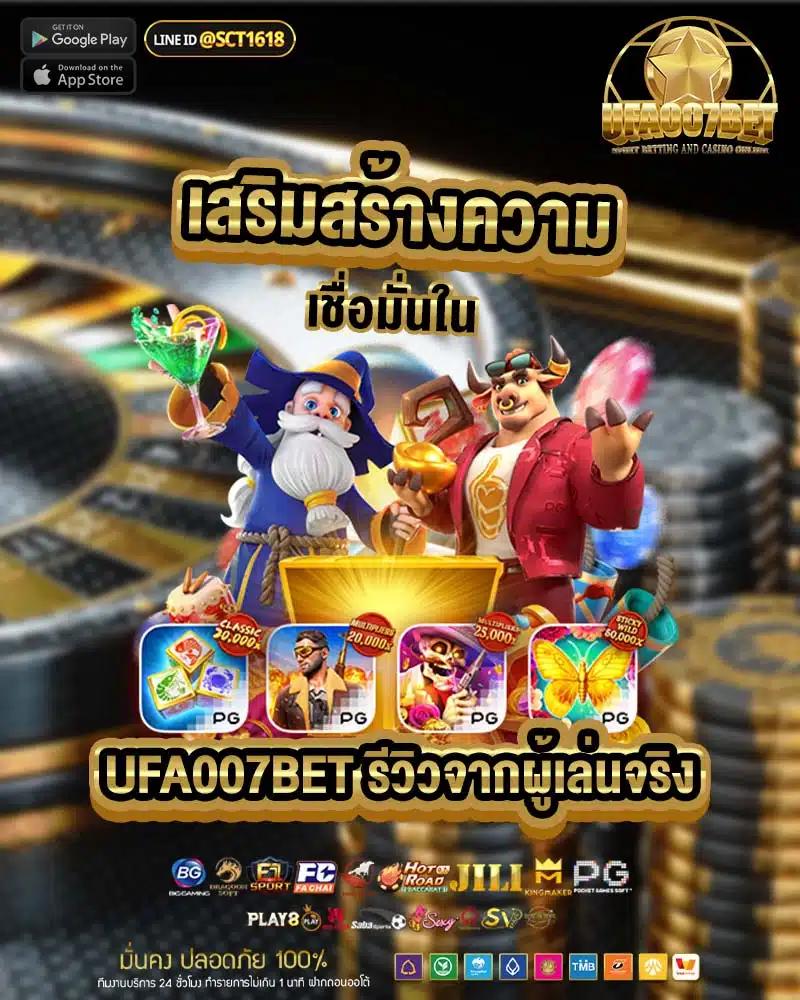 มีสล็อต คาสิโนสุดฮิต สมัครง่าย พร้อมรับโบนัสทันที