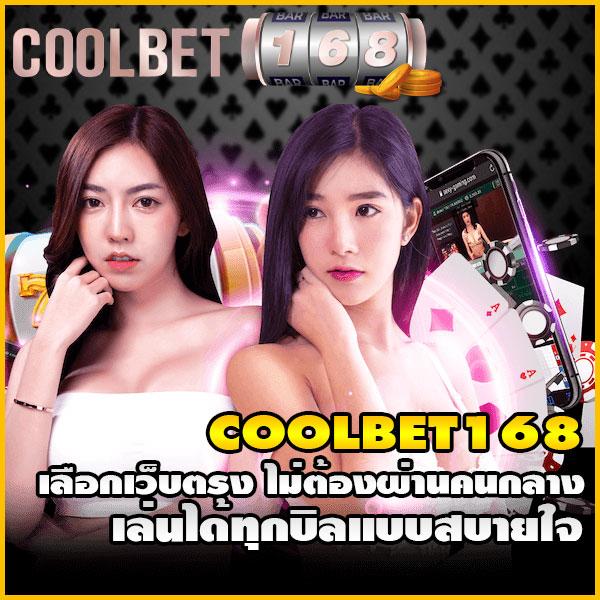 มายมี่1688 คาสิโนออนไลน์เดิมพันครบ จบในเว็บเดียว บริการทันสมัย
