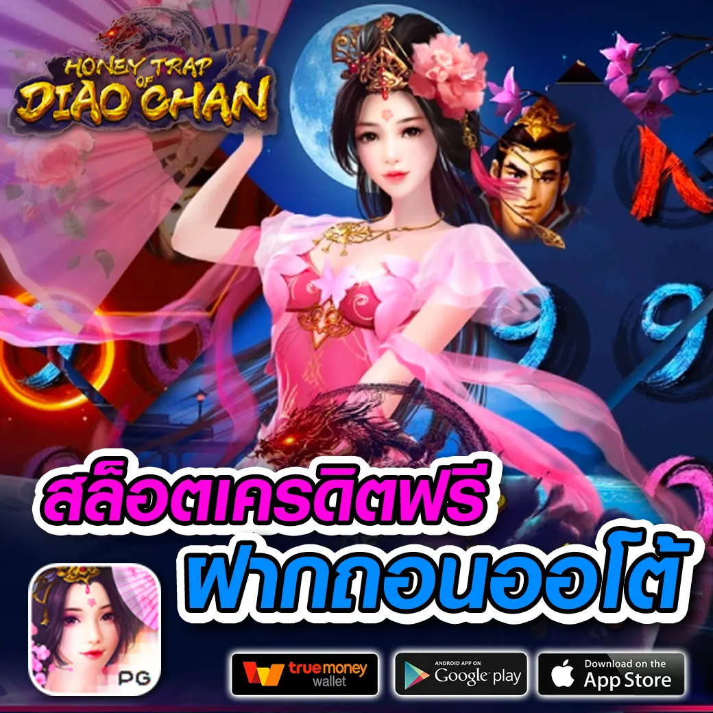 ยู ฟ่า 888 คาสิโนยอดนิยม เดิมพันง่ายที่สุดในประเทศไทย