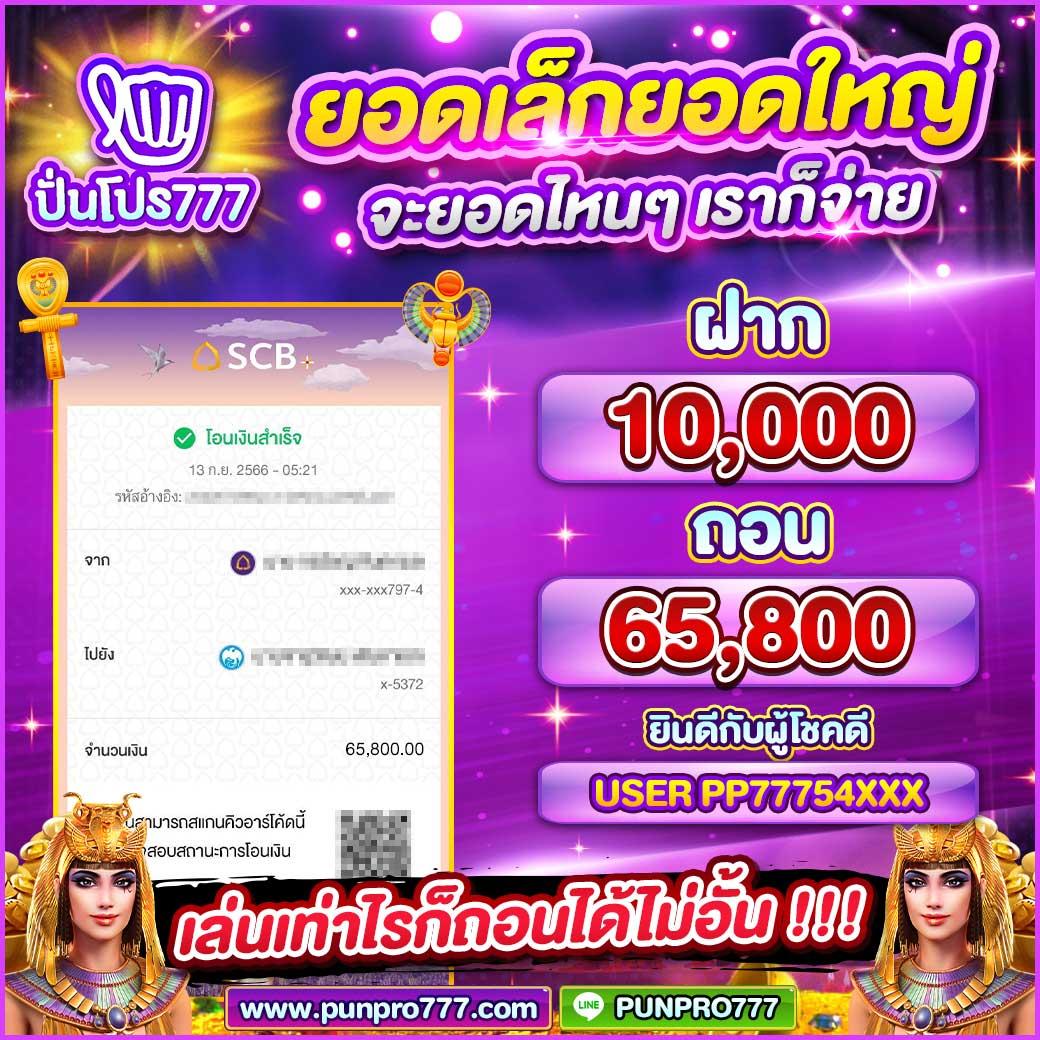 ยู ฟ่า สล็อต 777 เว็บตรง ลุ้นมันส์ทุกเดิมพันเต็มอิ่มทุกวัน