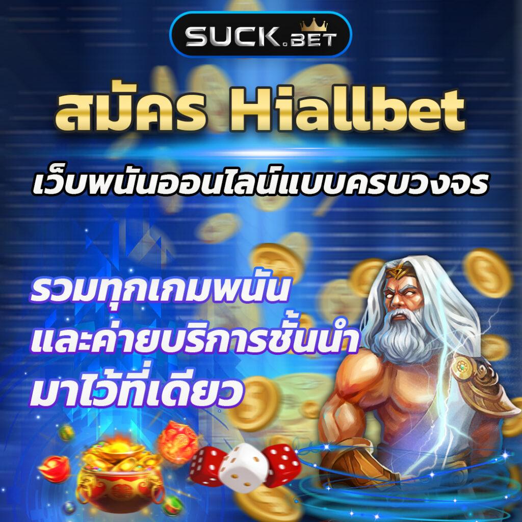 ยู ฟ่า สล็อต 777 แพลตฟอร์มสล็อตอันดับหนึ่ง ฝาก-ถอนง่ายไม่มีขั้นต่ำ