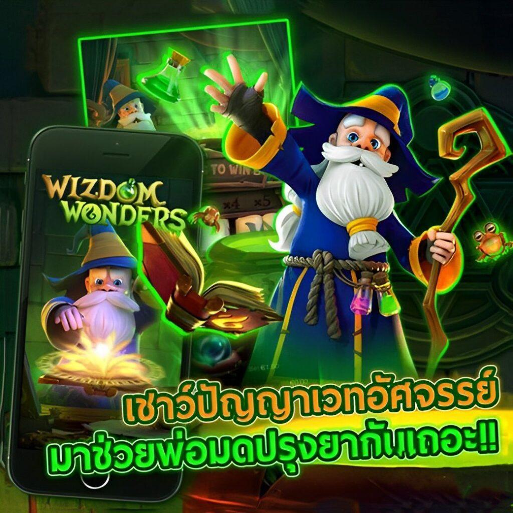 ยู ฟ่า สล็อต 888 แตกง่าย เว็บอันดับ 1 รวมเกมสล็อตโบนัสแตกเร็ว
