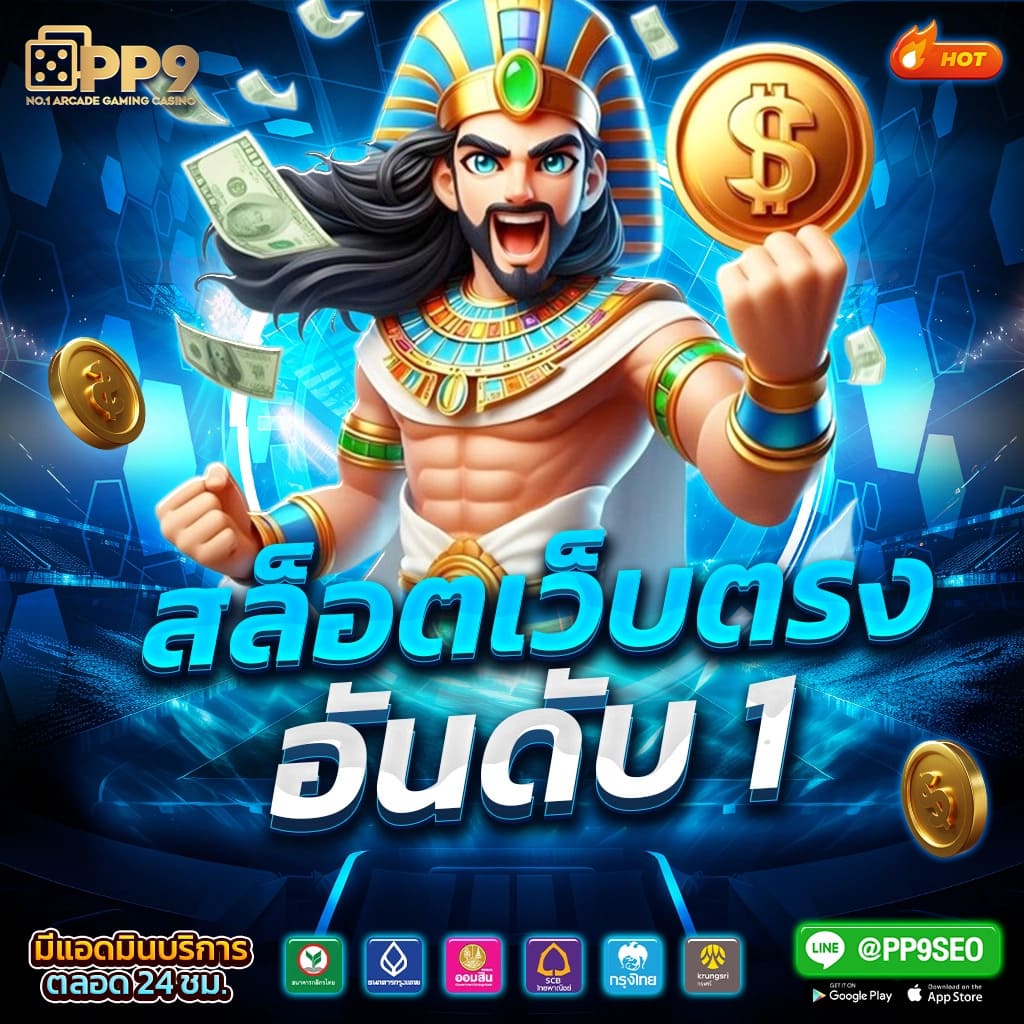 ยี่กีlottovip คาสิโนออนไลน์ยอดนิยม สมัครรับโปรทันที 2024
