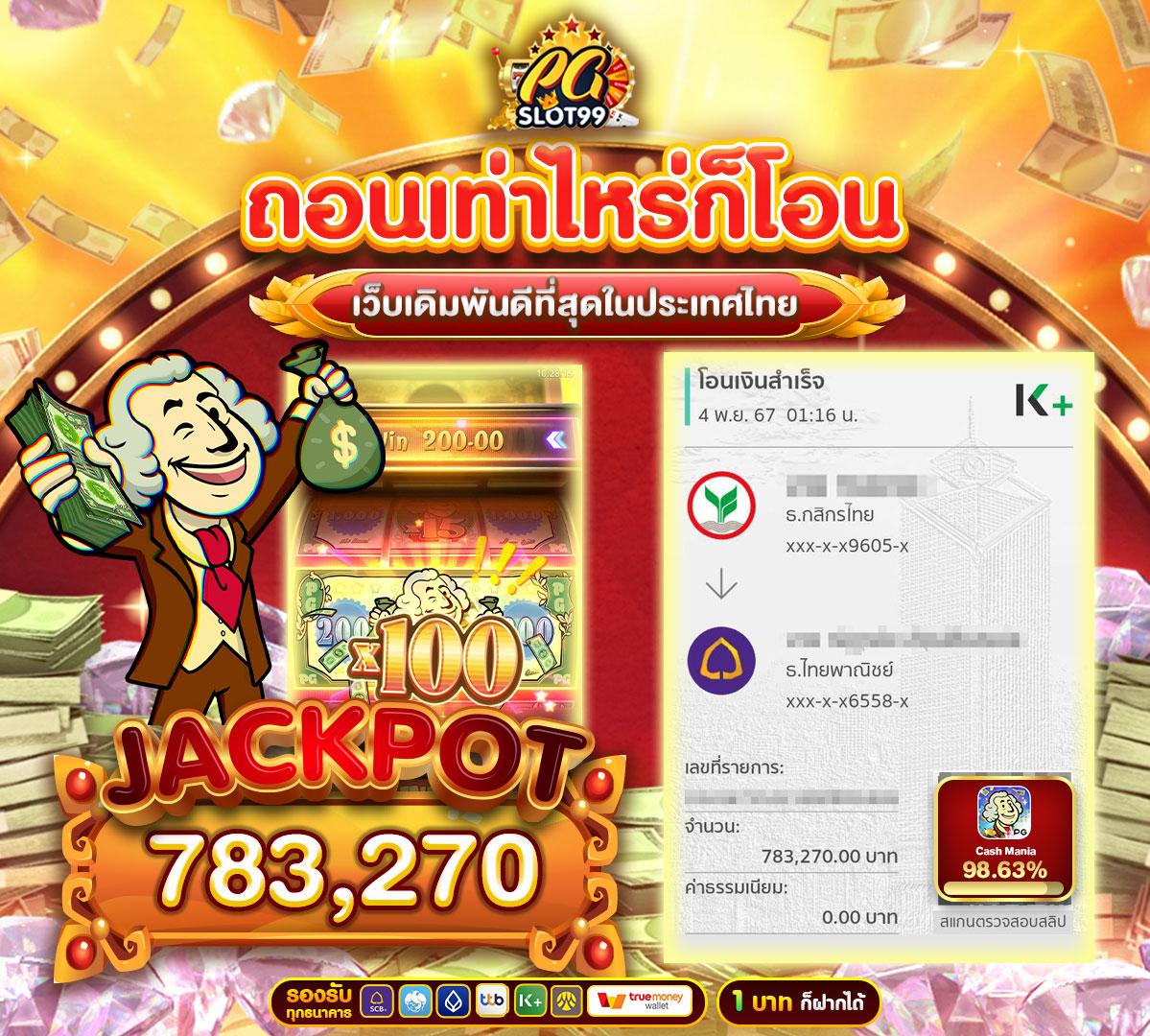 ยืนยันเบอร์ รับเครดิตฟรี แบรนด์คาสิโนออนไลน์ยอดนิยมในไทย