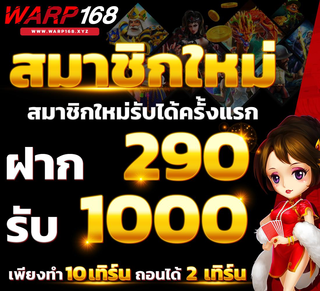ยูฟ่า058 คาสิโนออนไลน์ครบวงจร ปลอดภัย มาตรฐานสูง ล่าสุด 2023