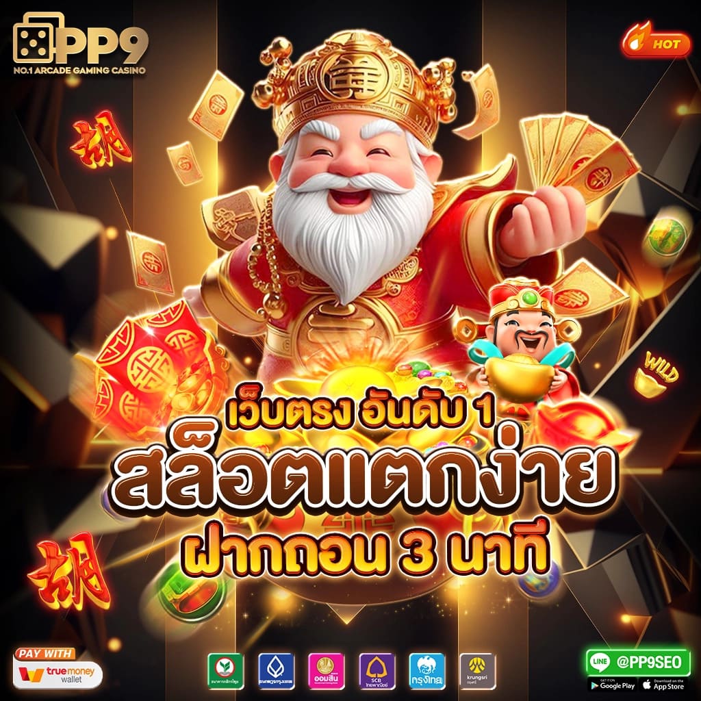 ยูฟ่า168 คาสิโนออนไลน์มาตรฐานระดับสากล ลงทุนง่าย จ่ายเงินจริง
