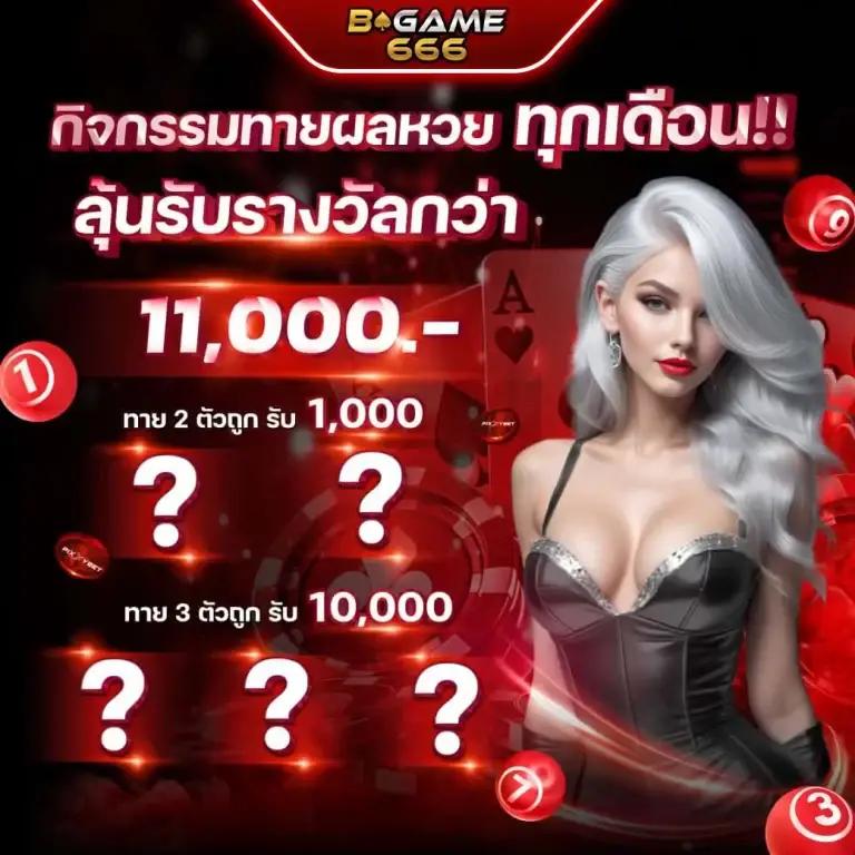 ยูฟ่า1913 แหล่งเดิมพันครบวงจร อัปเดตเทรนด์ล่าสุดในไทย