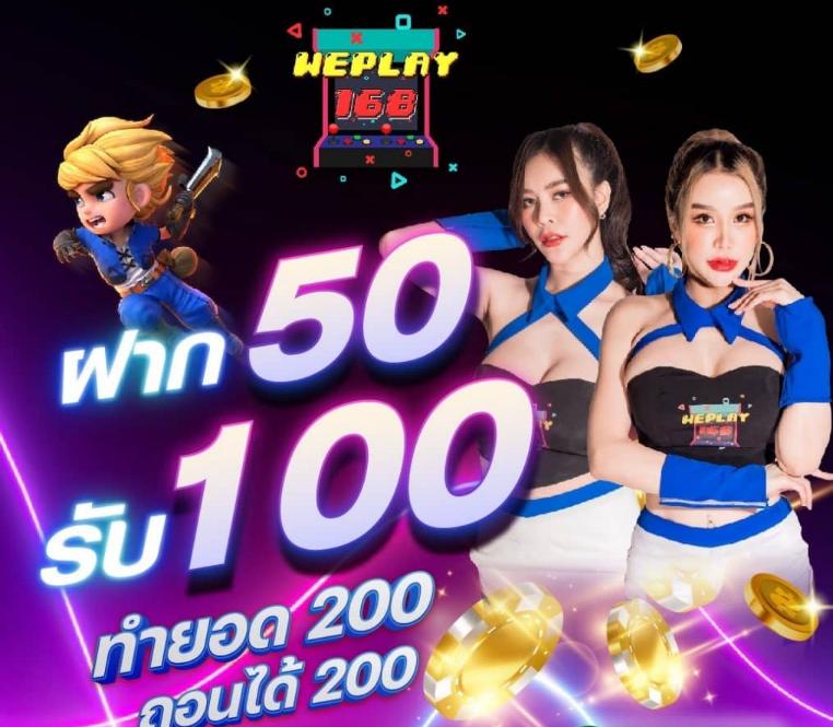 ยูฟ่า191สล็อต เว็บตรง รองรับความมันส์และโปรโมชั่นเด็ดทุกวัน