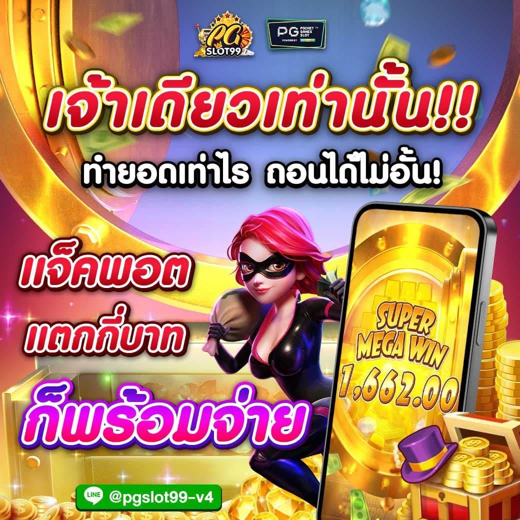 ยูฟ่า333 คาสิโนเว็บตรง บริการครบครัน มาตรฐานระดับเอเชีย