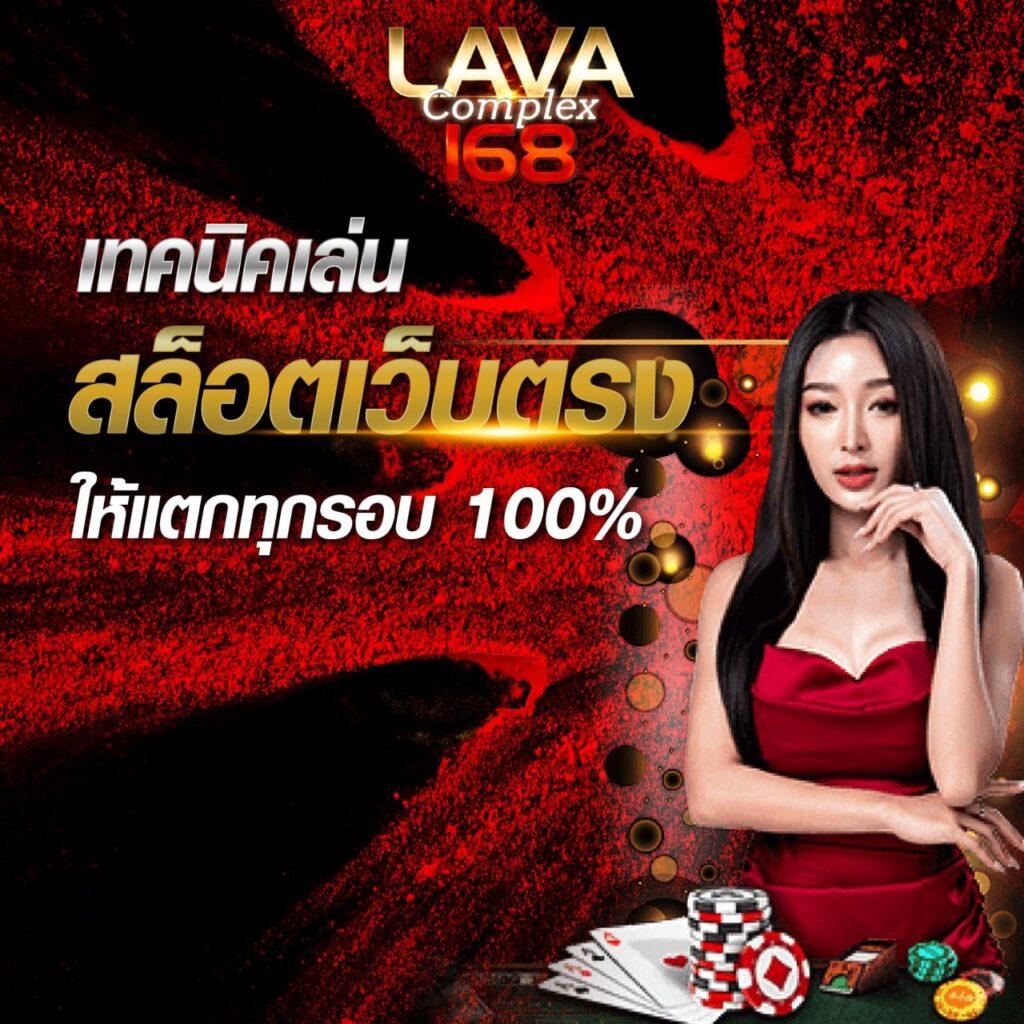 ยูฟ่า888 VIP คาสิโนยอดนิยม เว็บตรง ฝากถอนรวดเร็ว ปลอดภัย