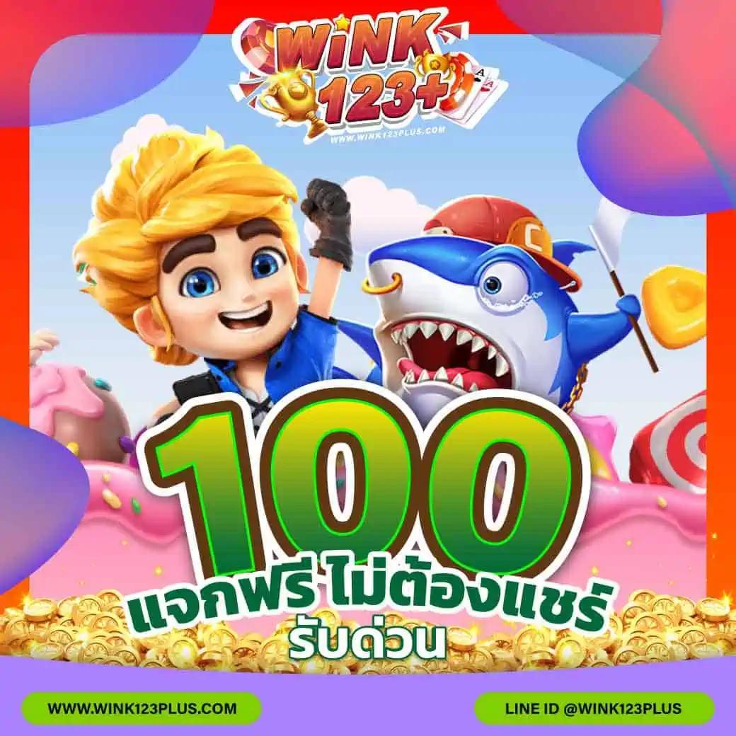 ยูฟ่า888 วอลเล็ต คาสิโนครบวงจร ฝาก-ถอนไวทันใจ 2024