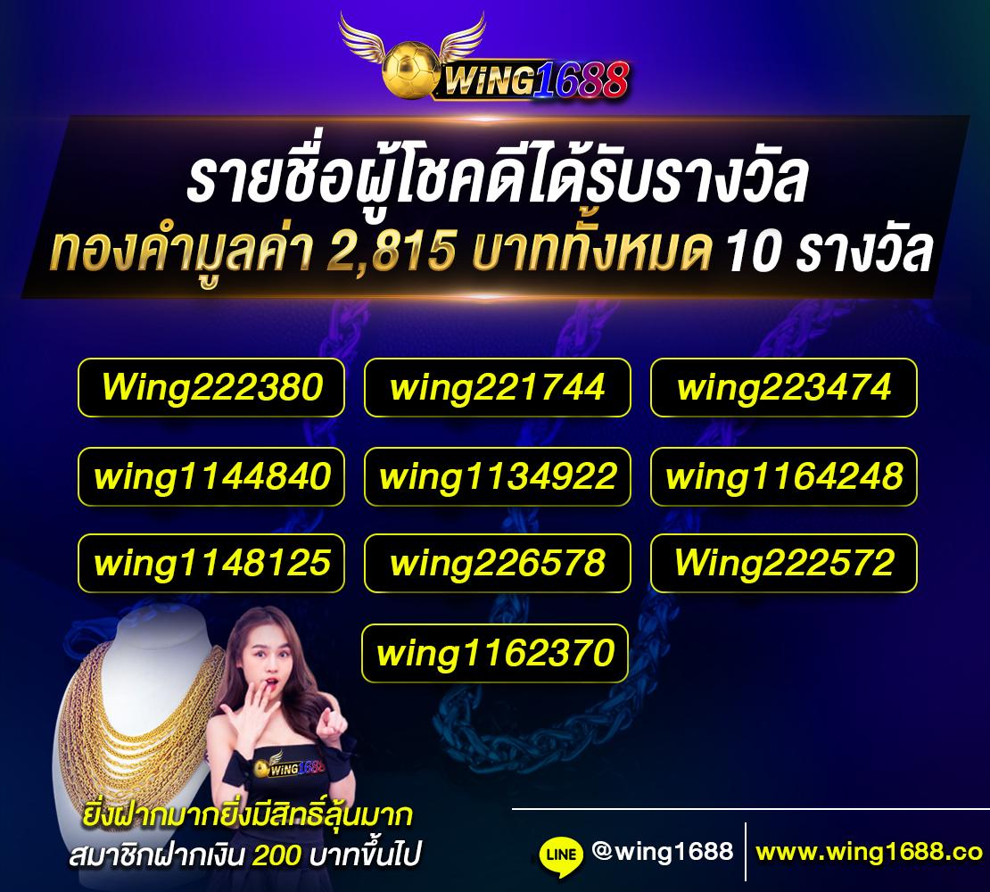 ยูฟ่า888 เว็บตรง คาสิโนชั้นนำ รวมเกมสล็อตและเกมโต๊ะยอดนิยม