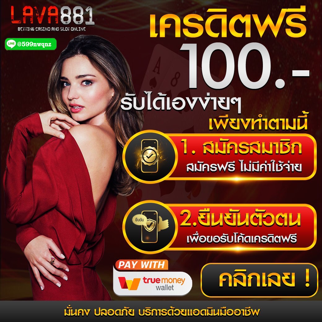 ยูฟ่า 888 pro คาสิโนออนไลน์ เว็บตรง แทงบอล ครบวงจร ปี 2024