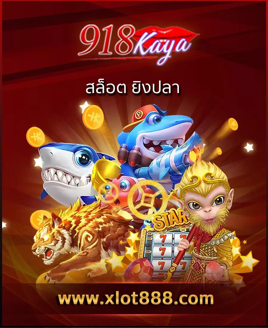 ยูฟ่า สล็อต วอ เลท ออโต้ แบรนด์คาสิโนออนไลน์มาแรงไทย 2024