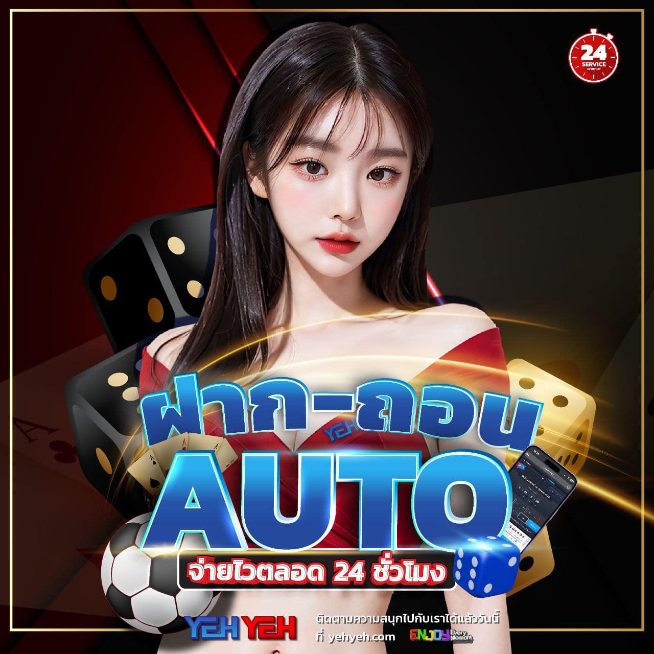 ยูฟ่าสตาร์ คาสิโนออนไลน์อันดับหนึ่ง สมัครรับโปรโมชั่นสุดคุ้มตอนนี้