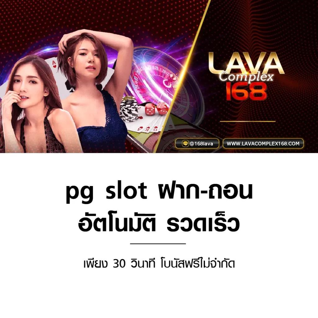 ยูฟ่าสล็อต369 คาสิโนออนไลน์อันดับหนึ่ง ฝากถอนง่าย พร้อมโบนัสทันใจ