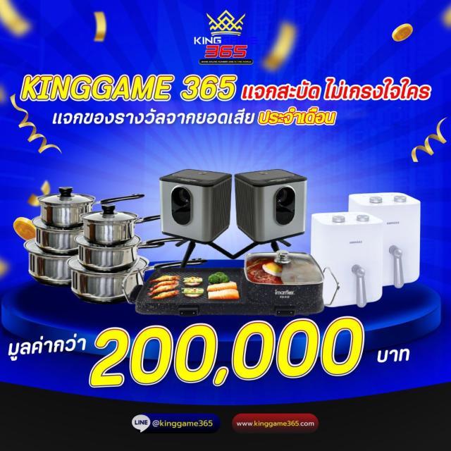 ยูฟ่าเบท100 คาสิโนเว็บตรง พร้อมโปรโมชั่นล่าสุด 2024
