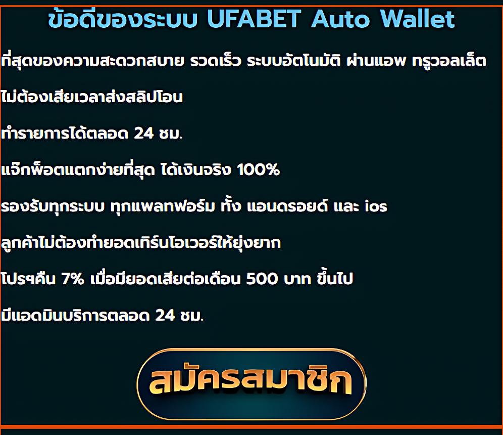 ยูฟ่าเบท168 vip เว็บคาสิโนออนไลน์ยอดนิยม ทดลองเล่นฟรีวันนี้