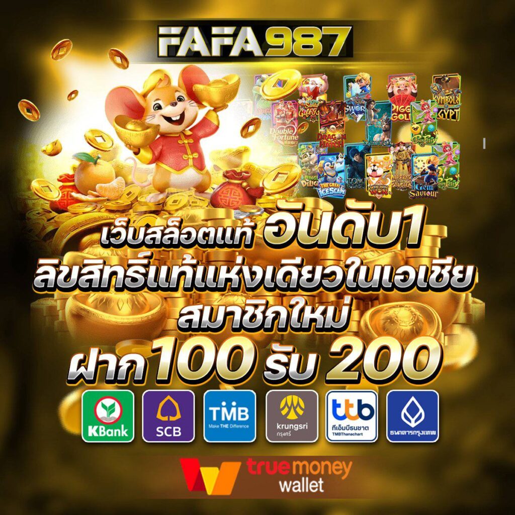 ยูฟ่าเบท168 คาสิโนครบวงจร ระบบออนไลน์ดีที่สุด 2024