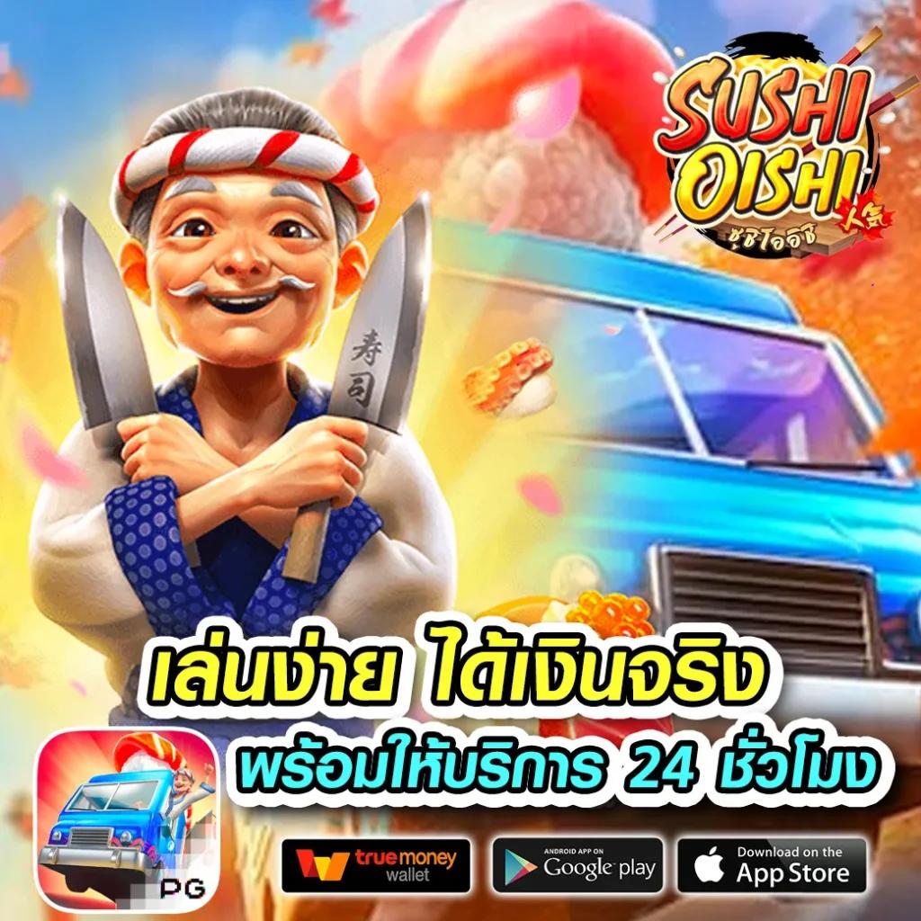 ยูฟ่าเบท789 เว็บตรง คาสิโนอันดับ 1 พร้อมโปรโมชั่นสุดคุ้ม