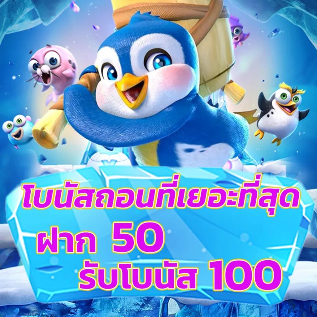 ยูฟ่าเบท888 คาสิโนออนไลน์อันดับหนึ่ง เล่นง่าย จ่ายเต็มทุกยอด