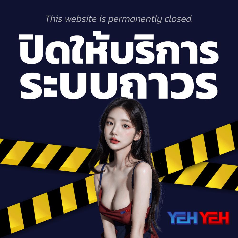 ยูฟ่าเบท 369 แหล่งรวมเกมพนันครบครัน ระบบออโต้ สมัครง่าย ได้เงินจริง