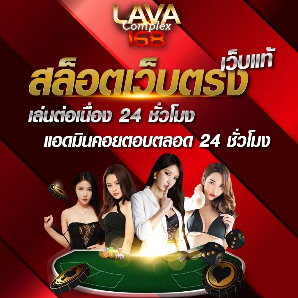 ยูฟ้าเบท คาสิโนออนไลน์ครบวงจร ระบบทันสมัย ใช้งานง่ายที่สุดในไทย